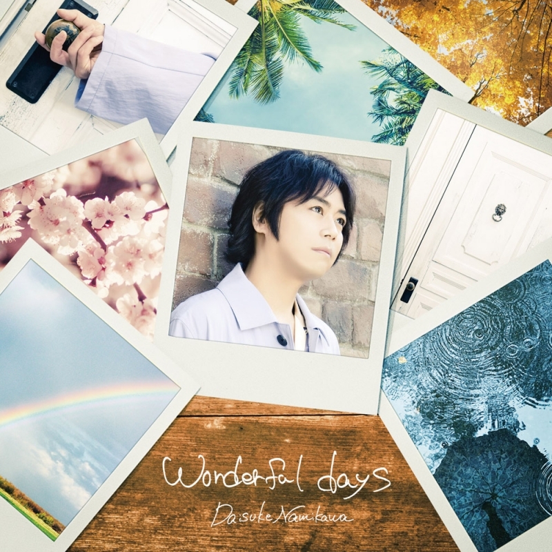 【マキシシングル】浪川大輔/wonderful days 通常盤
