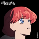 【音楽】TV さよならララ ED「Hearts Glow」/Hana Hope 期間生産限定盤の画像
