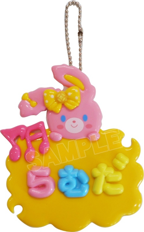 グッズ キーホルダー ヒプノシスマイク Sanrio Nakayoku Edit お名前ホルダー セット仕様 文字 パーツ接着済 飴村 乱数 ぼんぼんりぼん アニメイト