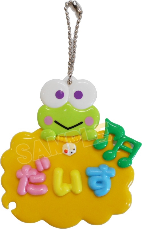 グッズ キーホルダー ヒプノシスマイク Sanrio Nakayoku Edit お名前ホルダー セット仕様 文字 パーツ接着済 有栖川 帝統 けろけろけろっぴ アニメイト