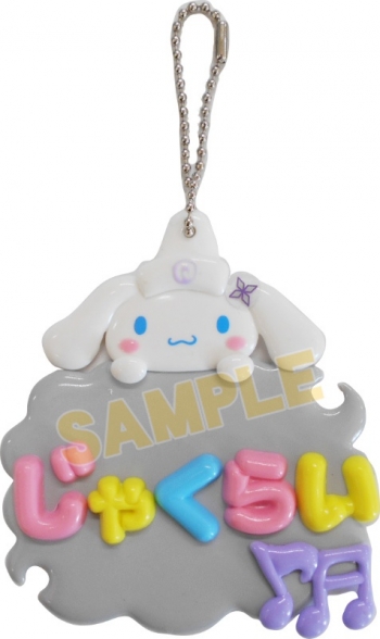 グッズ-キーホルダー】『ヒプノシスマイク SANRIO NAKAYOKU EDIT』 お 