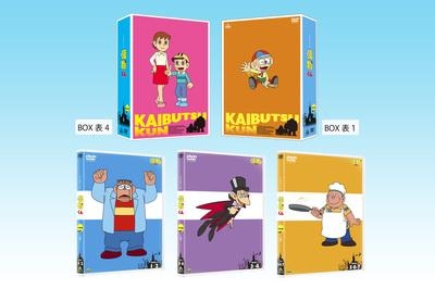 DVD】TV 怪物くん DVD-BOX 上 | アニメイト