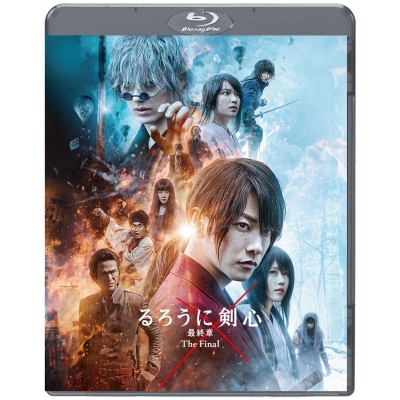 【Blu-ray】映画 実写版 るろうに剣心 最終章 The Final 通常版