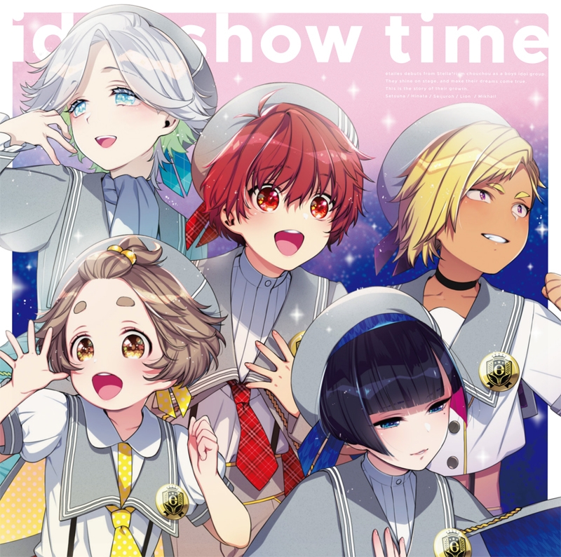 【ドラマCD】アイショタ idol show time