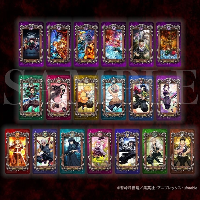 【グッズ-カード】鬼滅の刃 Museum Card [Exhibition 鬼滅の刃]