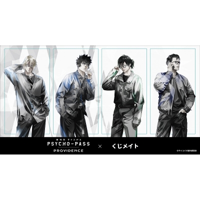 【くじメイト】『劇場版 PSYCHO-PASS サイコパス PROVIDENCE』PALE TONE series color glass ver. くじメイト