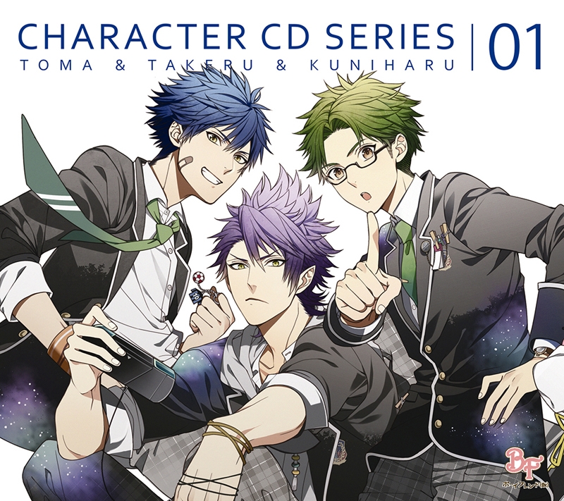 【キャラクターソング】ボーイフレンド(仮) キャラクターCDシリーズ vol.1 如月斗真&北城猛&守部匡治 初回限定盤