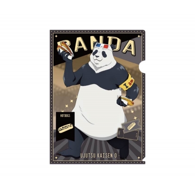 【グッズ-クリアファイル】「劇場版 呪術廻戦0」 クリアファイル2 4.パンダ