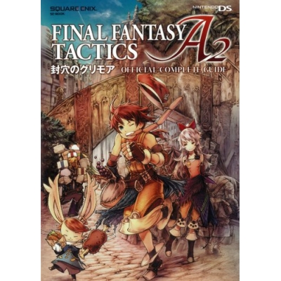 【攻略本】ファイナルファンタジー タクティクス A2 封穴のグリモア 公式コンプリートガイド