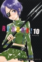 【コミック】家庭教師ヒットマンREBORN!(10)の画像