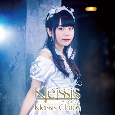 【マキシシングル】Kleissis/Kleissis Chaos 初回盤F 元吉有希子Ver.