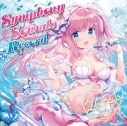 【アルバム】Symphony Sounds Record 2021 ~from 2006 to 2020~の画像