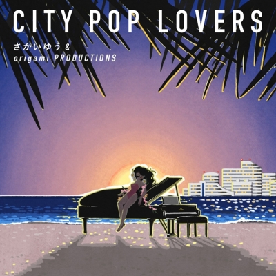 【レコード】さかいゆう & origami PRODUCTIONS/CITY POP LOVERS LP 限定盤