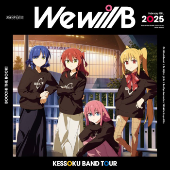 Blu-ray】ぼっち・ざ・ろっく！ 結束バンド TOUR “We will B”【特装版 