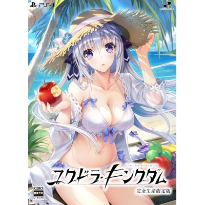 【PS4】ユグドラ・キングダム 完全生産限定版