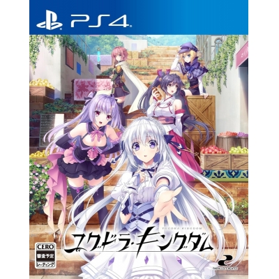 【PS4】ユグドラ・キングダム 通常版