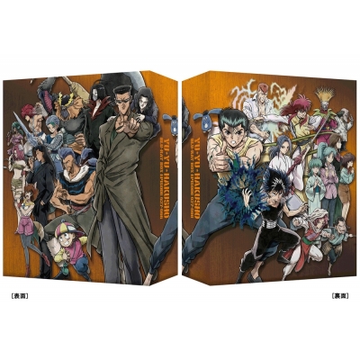 【Blu-ray】幽☆遊☆白書 25th Anniversary Blu-ray BOX 暗黒武術会編