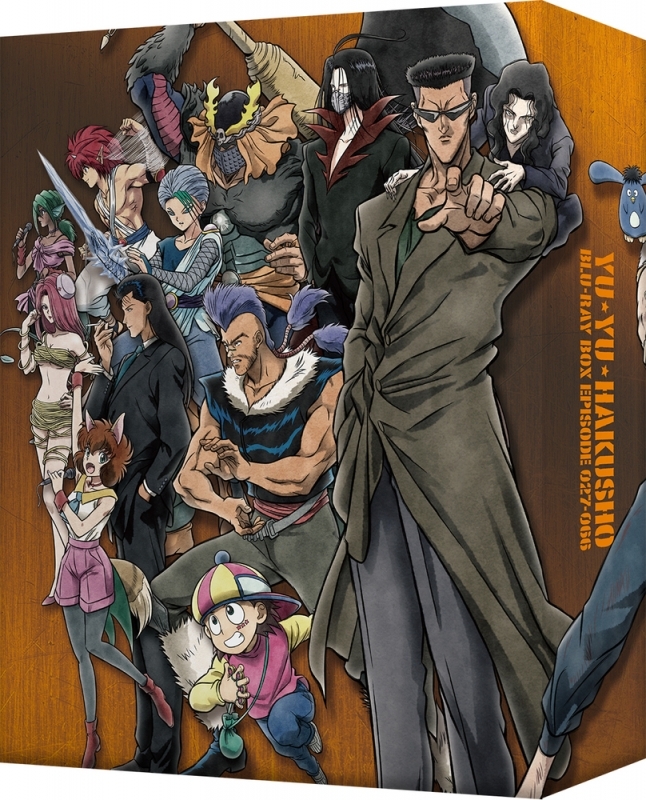 【Blu-ray】幽☆遊☆白書 25th Anniversary Blu-ray BOX 暗黒武術会編