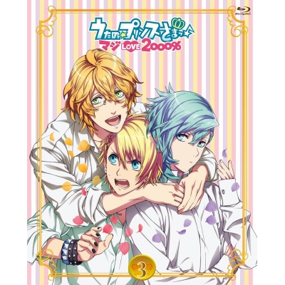 【Blu-ray】TV うたの☆プリンスさまっ♪ マジLOVE2000% 3