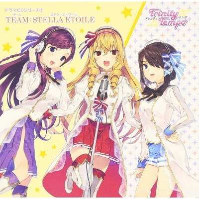 【ドラマCD】ドラマCD Trinity Tempo 2 チーム:ステラ・エトワール