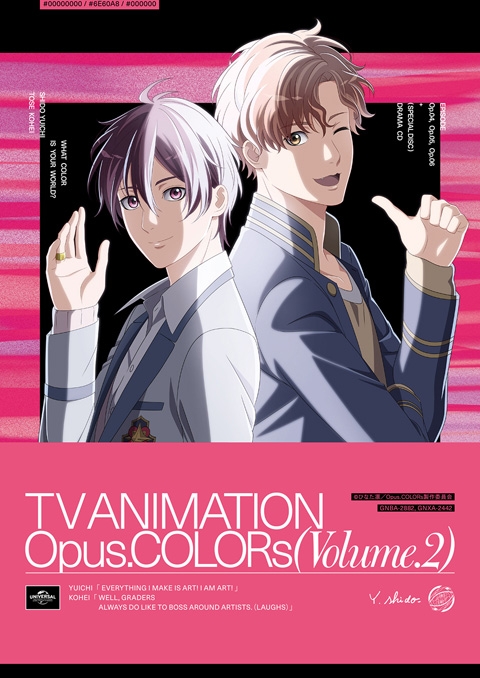 Blu-ray】TV Opus.COLORs 第2巻 初回限定版 | アニメイト