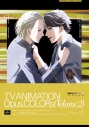 【DVD】TV Opus.COLORs 第2巻 初回限定版の画像