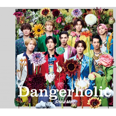 【マキシシングル】Snow Man/Dangerholic 初回盤A