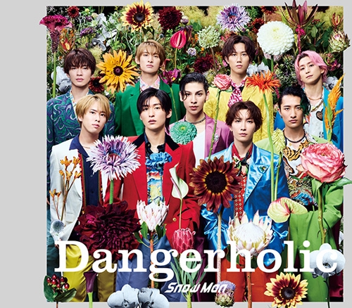マキシシングル】Snow Man/Dangerholic 初回盤A | アニメイト