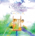 【アルバム】Hilcrhyme/Music From The Original Motion Picture 尾かしら付き。スペシャルパッケージの画像