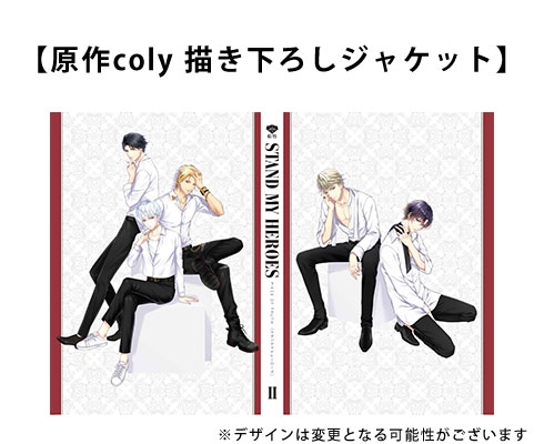 Blu Ray Tv スタンドマイヒーローズ Piece Of Truth 第2巻 完全数量限定生産 アニメイト Blu Ray Tv スタンドマイヒーローズ Piece Of Truth 第2巻 完全数量限定生産 アニメイト