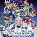 【音楽】ゲーム INFINITY BULLETS Original Soundtrackの画像