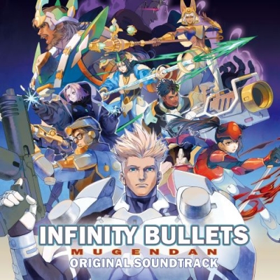 【音楽】ゲーム INFINITY BULLETS Original Soundtrack