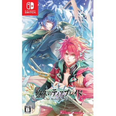 【NS】悠久のティアブレイド for Nintendo Switch 通常版