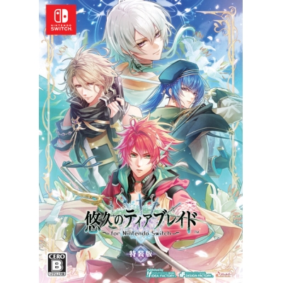 【NS】悠久のティアブレイド for Nintendo Switch 特装版 Drama 下载 ダウンロード Download 百度网盘 Mega MediaFire Mp3 CD 分享 感想 翻译デジタル限定セット