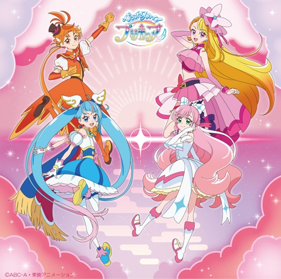 【主題歌】TV ひろがるスカイ!プリキュア 後期主題歌シングル 初回生産限定盤
