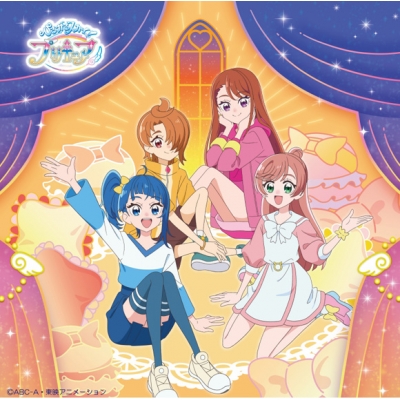 【主題歌】TV ひろがるスカイ!プリキュア 後期主題歌シングル 通常盤