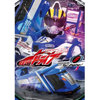 【DVD】TV 仮面ライダードライブ VOL.6