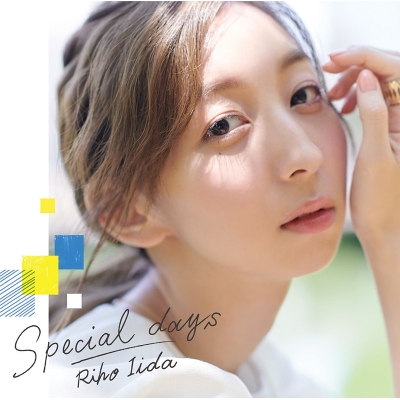 【アルバム】飯田里穂/Special days 初回限定盤 CD+Blu-ray