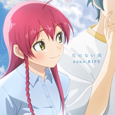 【主題歌】TV はたらく魔王さま!! 2nd Season OP「光のない街」/nano.RIPE はたらく魔王さま!!盤