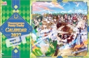 【カレンダー】ウマ娘 プリティダービー 27CL-041 2027年 壁掛けカレンダーの画像