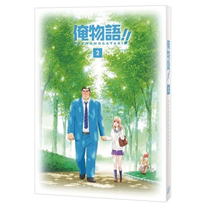 【Blu-ray】TV 俺物語!! Vol.2