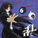 【ポイント還元版(20%)・特典なし】【音楽】TV 黄泉のツガイ ED「孔雀」/菅原圭【期間生産限定盤】の画像