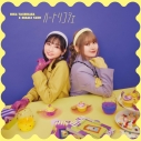 【音楽】立花日菜 × 矢野妃菜喜/ハートリコシェ【通常盤】の画像