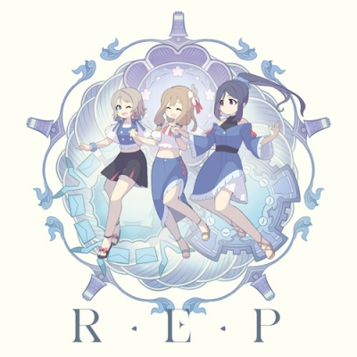 【主題歌】TV 幻日のヨハネ -SUNSHINE in the MIRROR- 第4話/第6話挿入歌「R・E・P/Hey, dear my friends」 R・E・P盤(A盤)