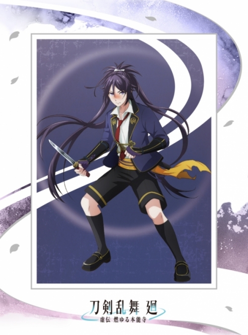 Blu-ray】TV 刀剣乱舞 廻 -虚伝 燃ゆる本能寺- 第四巻 初回生産限定版 