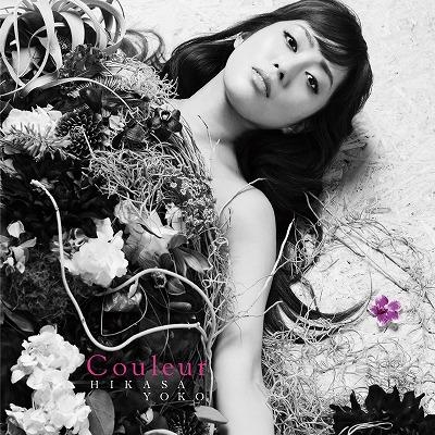 【アルバム】日笠陽子/Couleur 通常盤