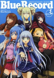【コミック】蒼き鋼のアルペジオ ‐アルス・ノヴァ‐ BLUE RECORD