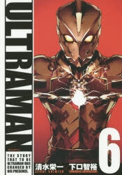 【コミック】ULTRAMAN(6)