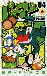 三輪勝恵 アニメキャラ プロフィール 出演情報 最新情報まとめ アニメイトタイムズ