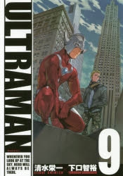 【コミック】ULTRAMAN(9)